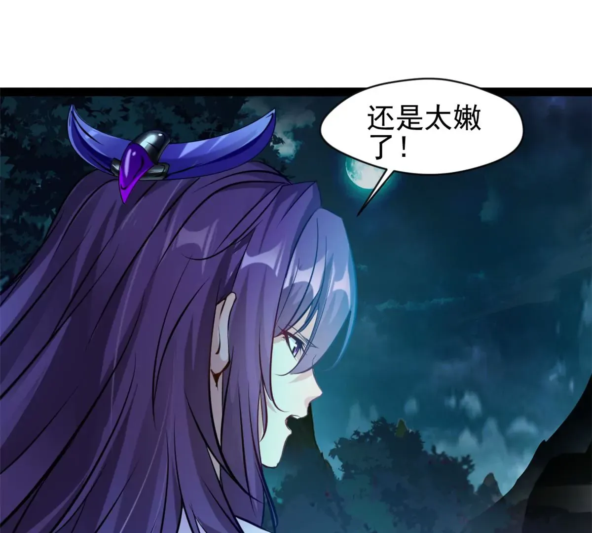 第204话 太嫩了36