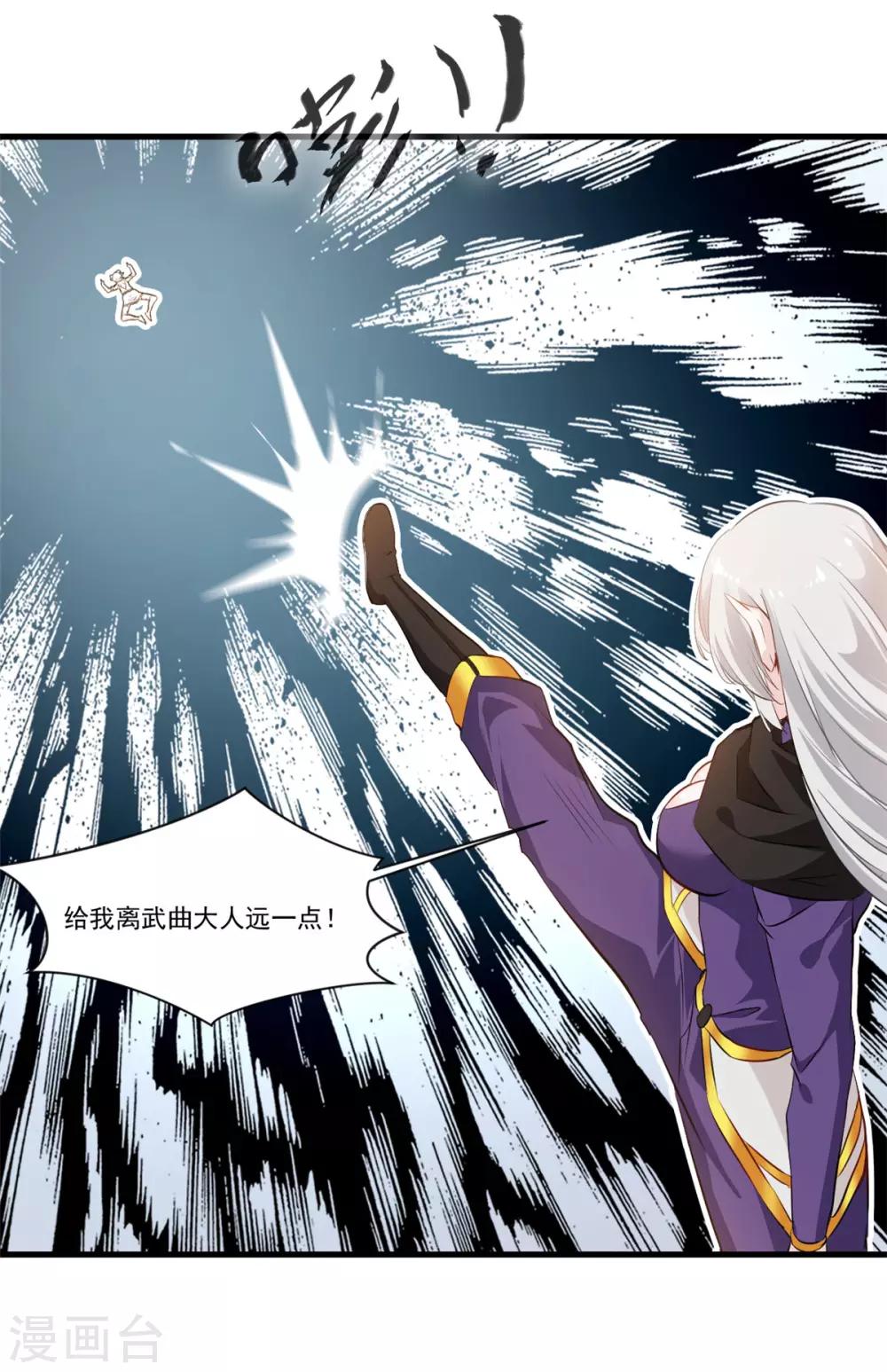 第104话 放心交给我5