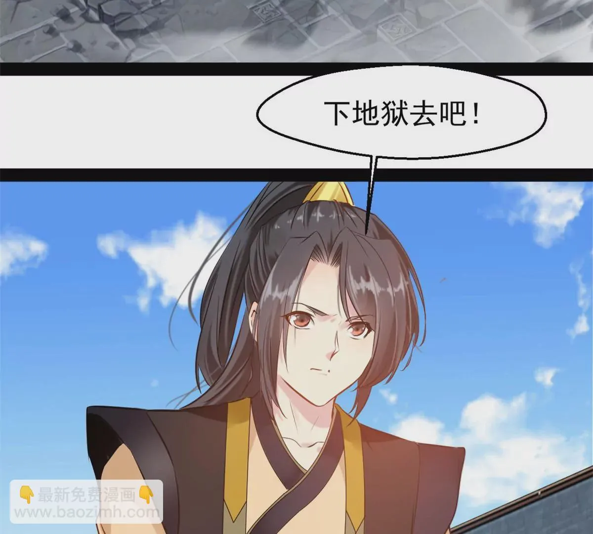 第221话 石峰我回来找你35