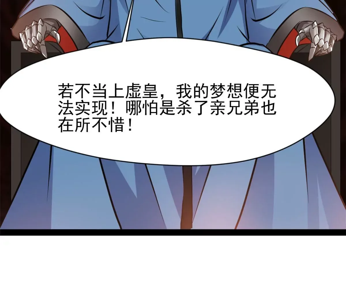 第177话 果然是你30