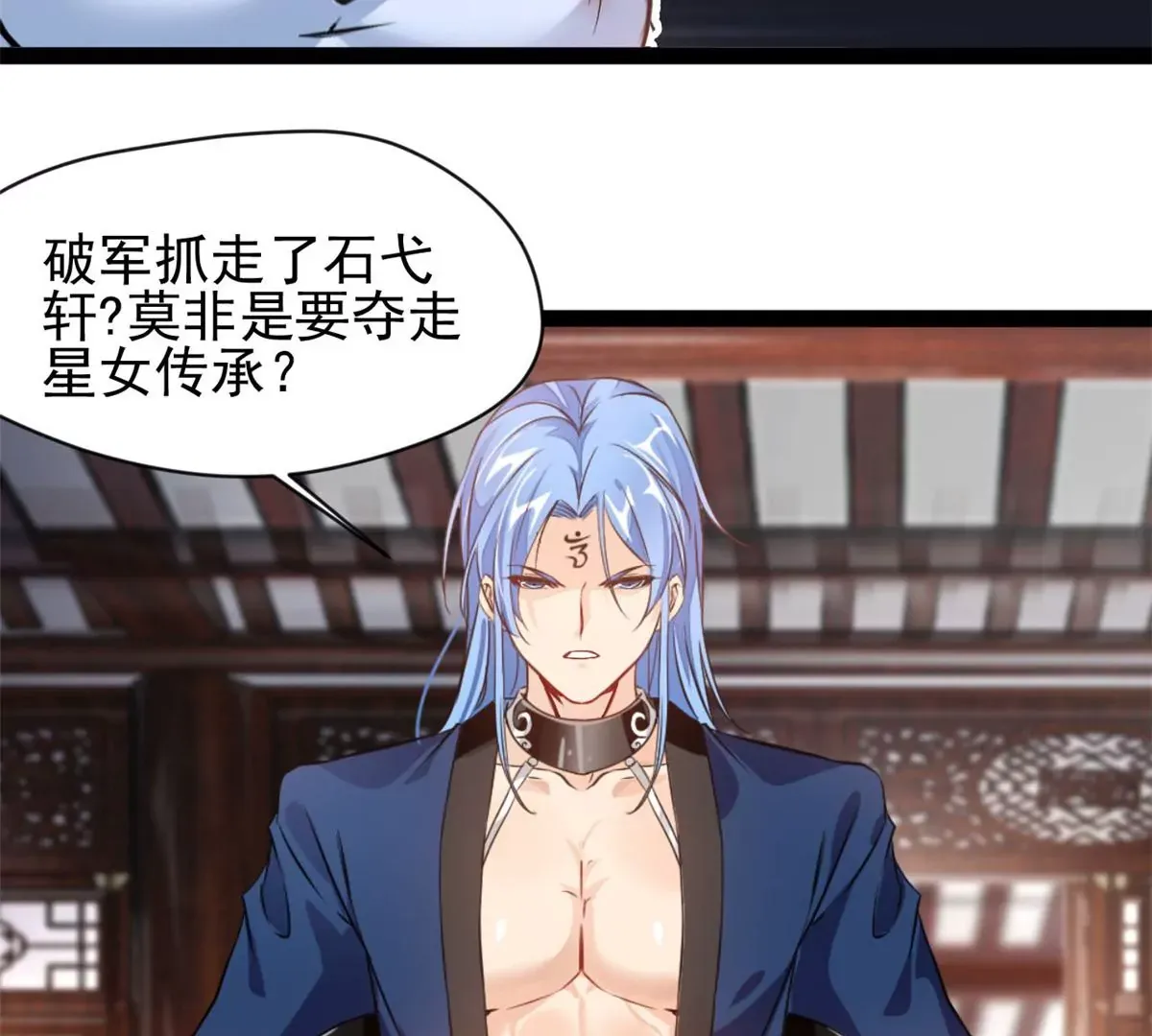 第203话 半个时辰5