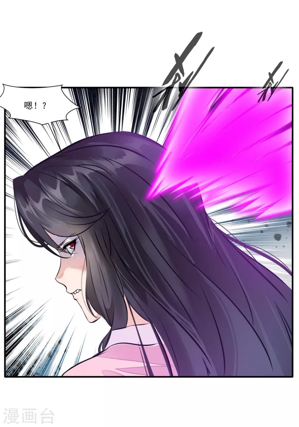 第48话 臭小子！你有口臭！16