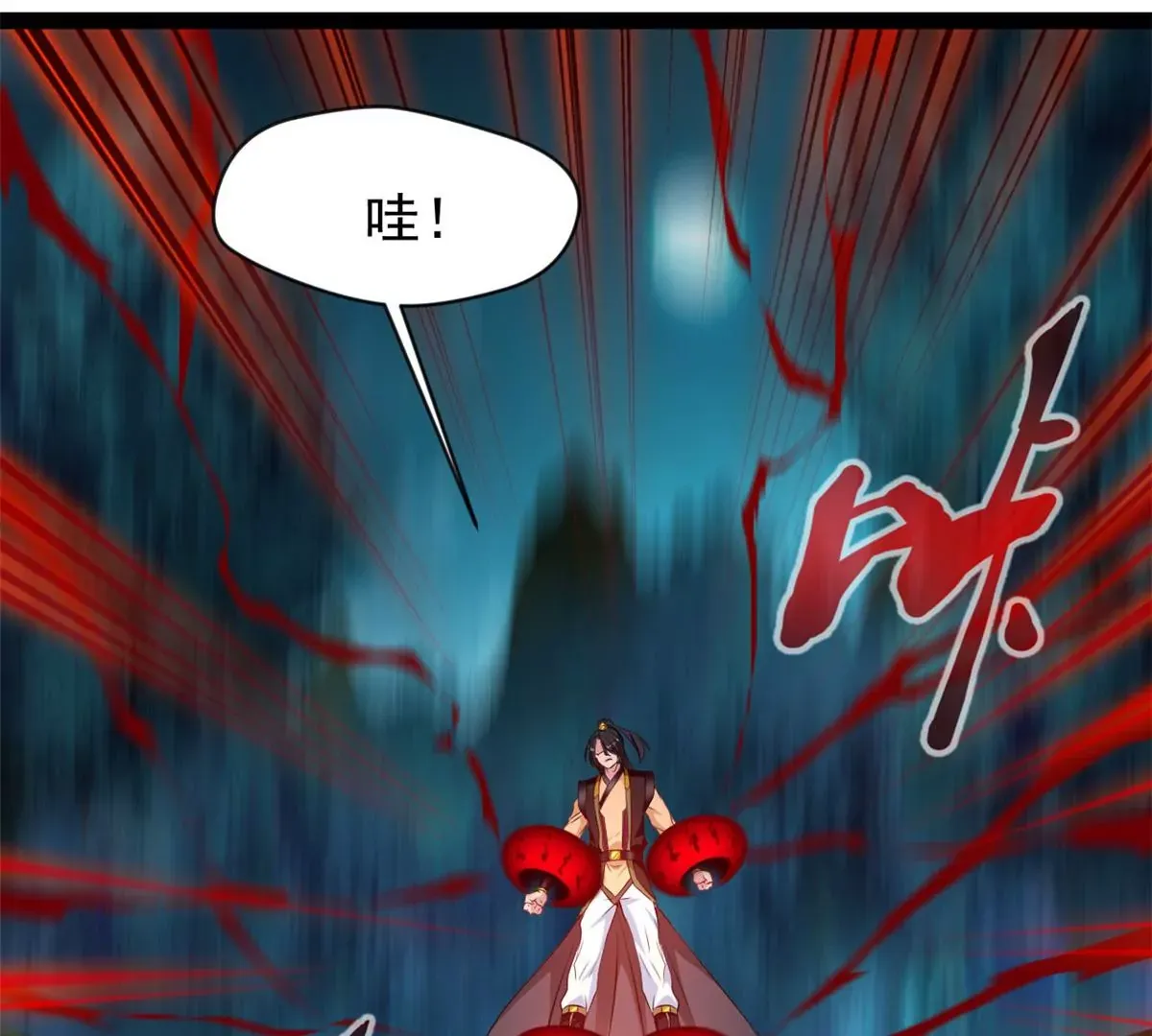 第205话 怎么回事12