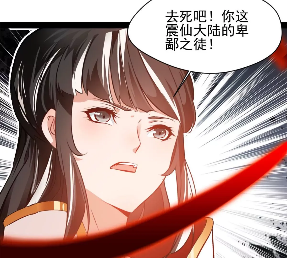 第220话 抵挡不住6