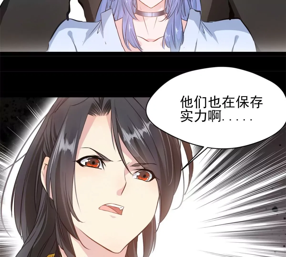 第190话 撕碎他！4