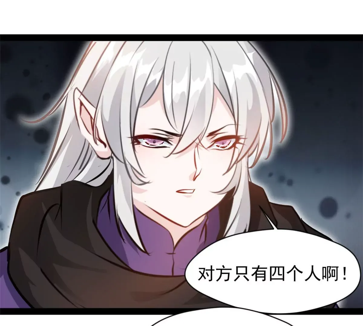 第209话 石弋轩呢5