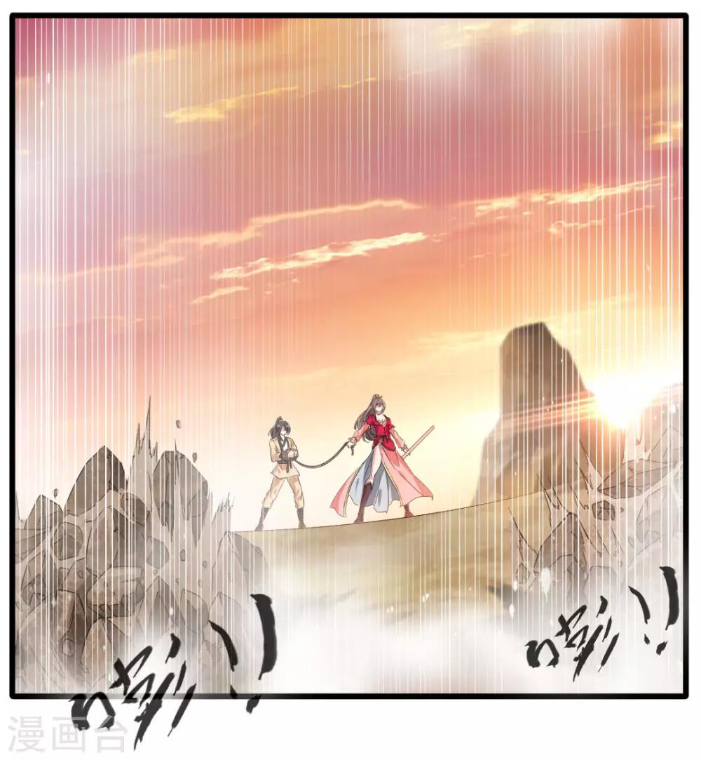 第19话 遇袭27