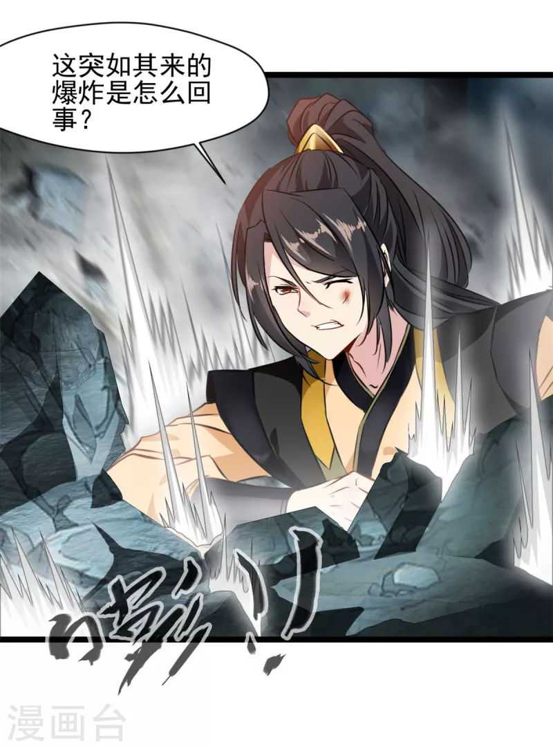 第114话 消失的学院19