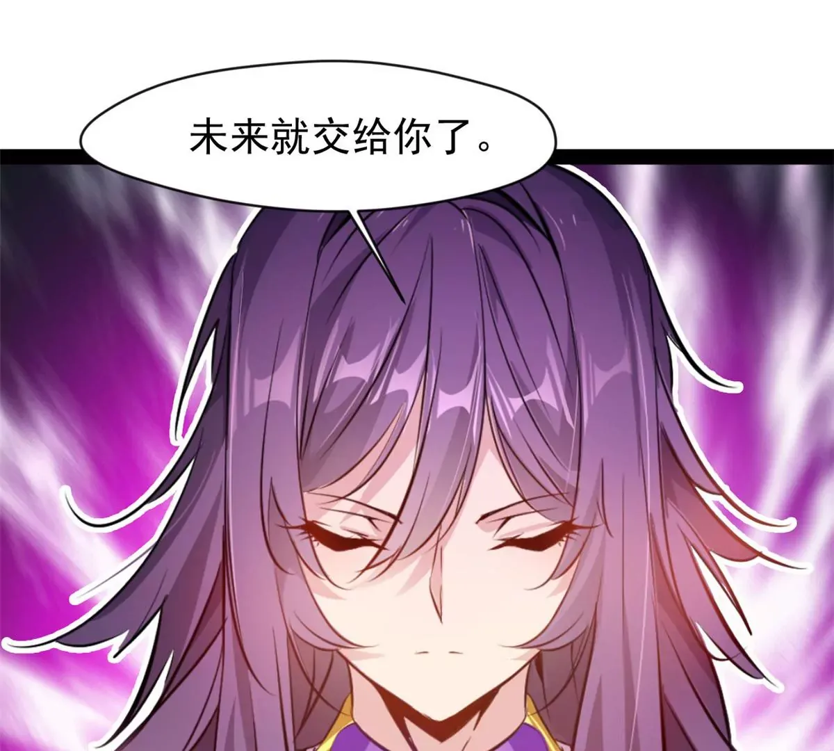 第208话 不可原谅13