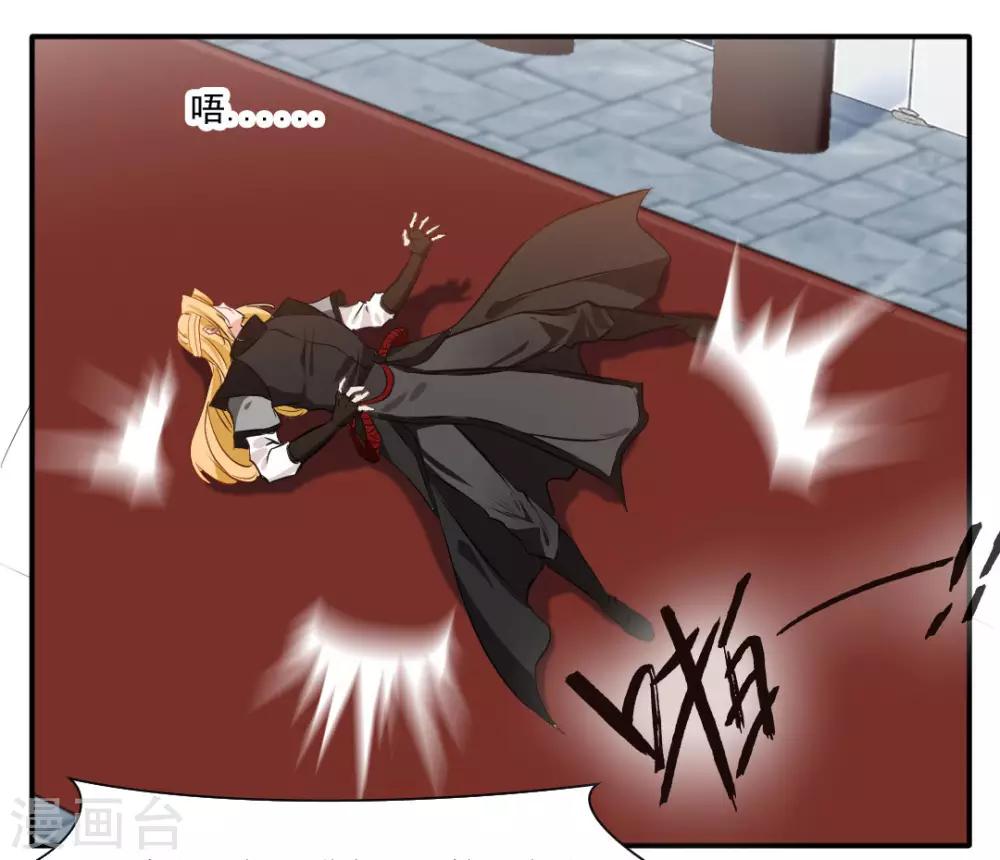 第35话 救救我！18