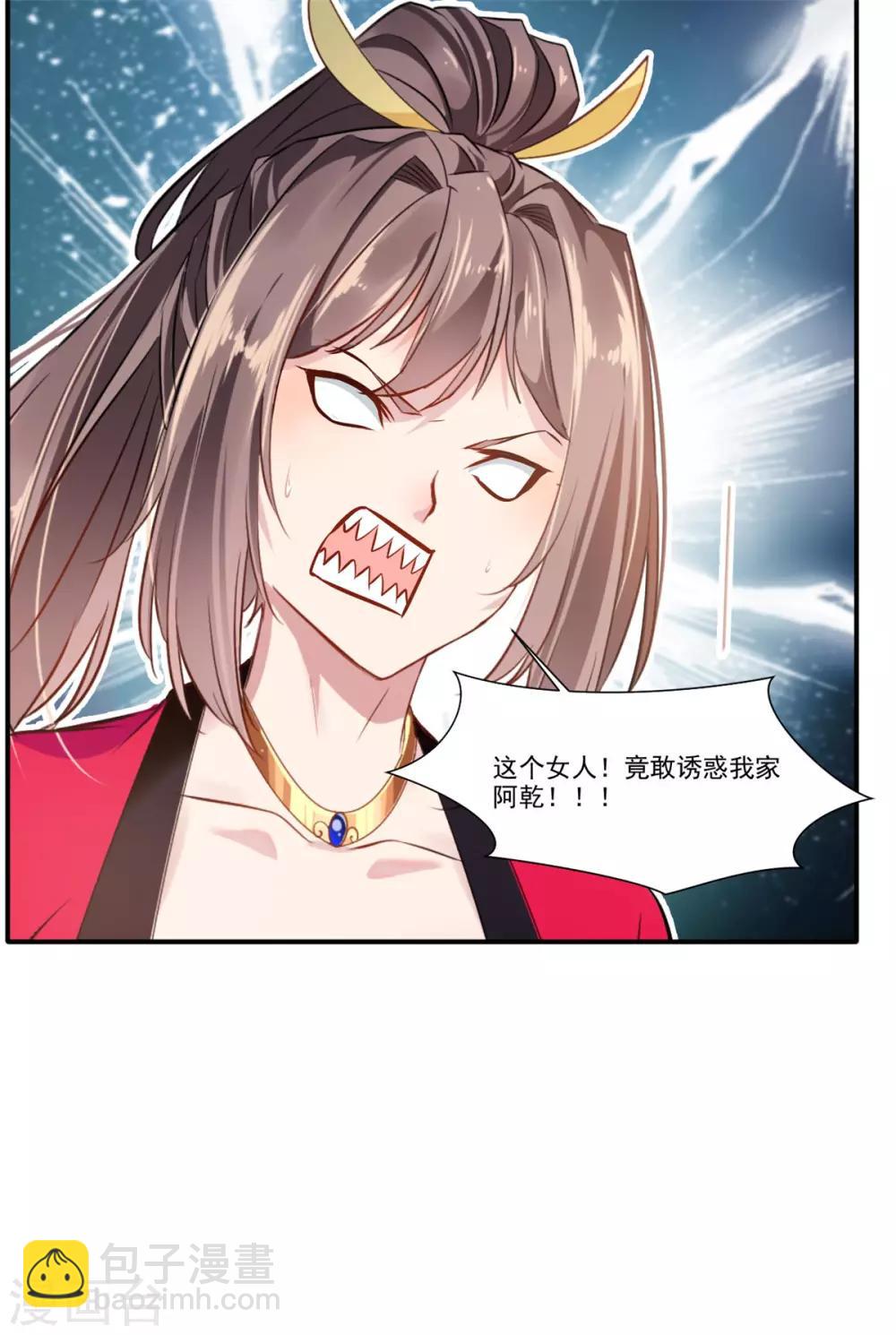 第45话 死灵来袭8