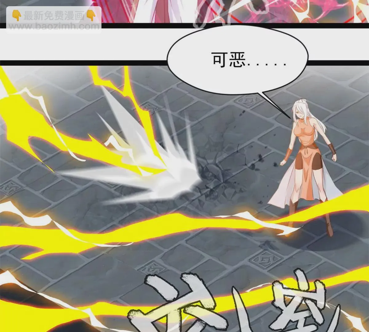 第194话 日月盾阵38