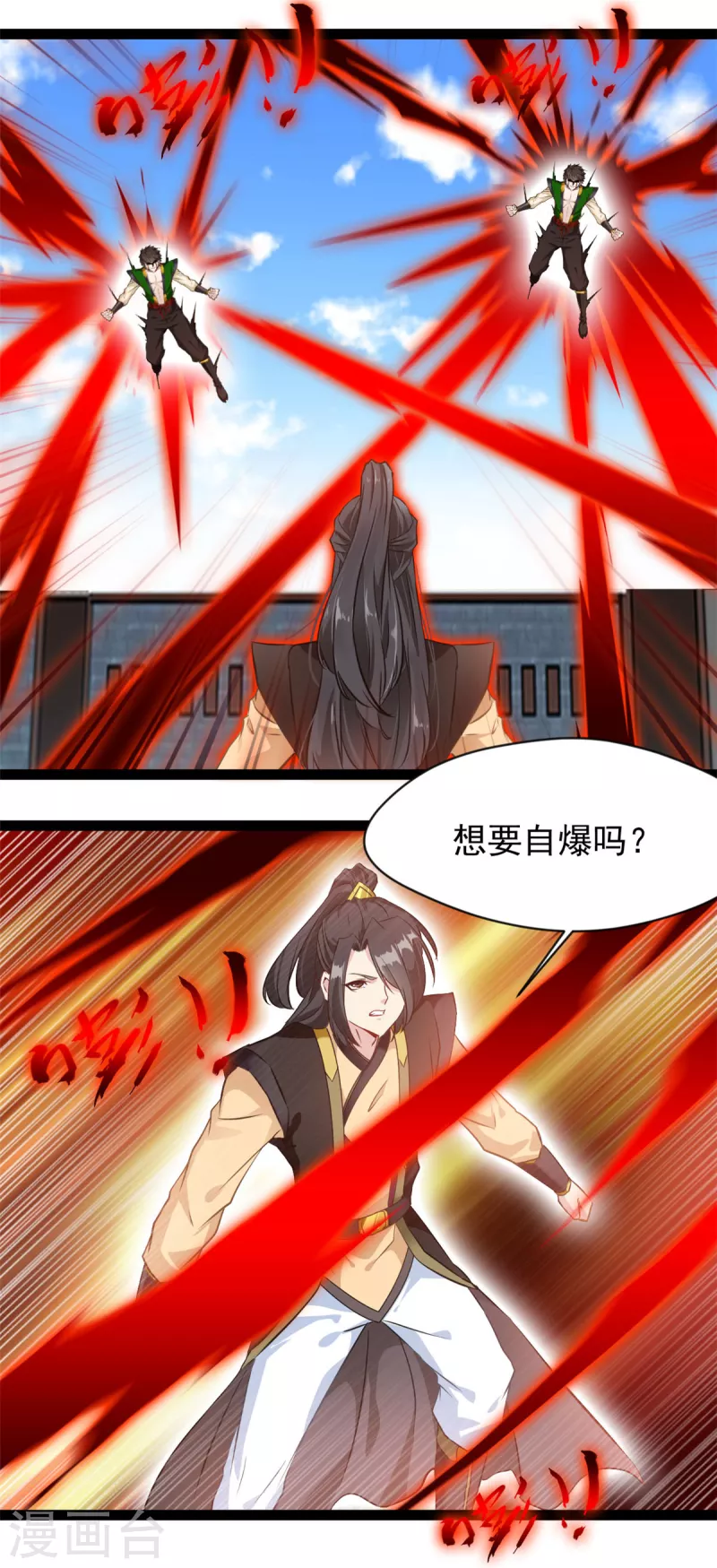 第155话 不要想不开啊12