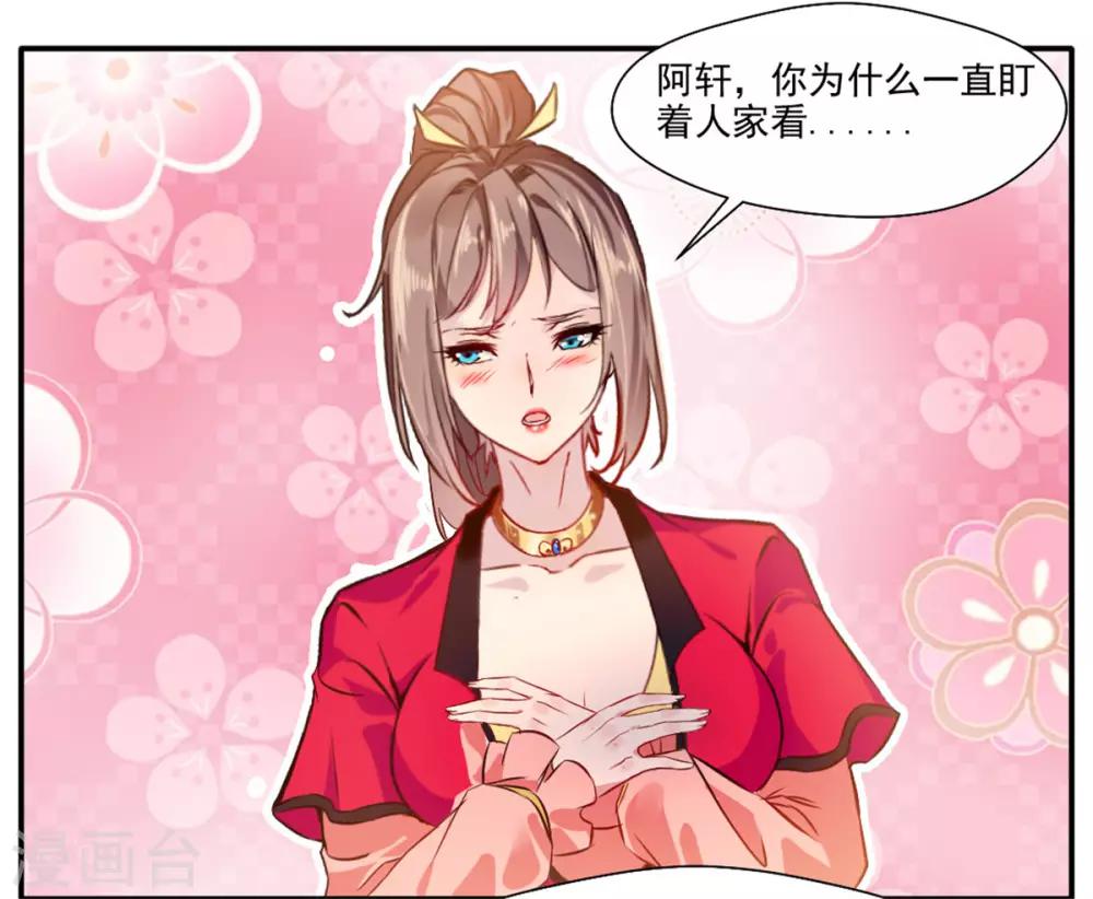 第38话 聚灵阵5
