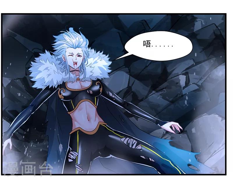 第7话 光翼展开！17