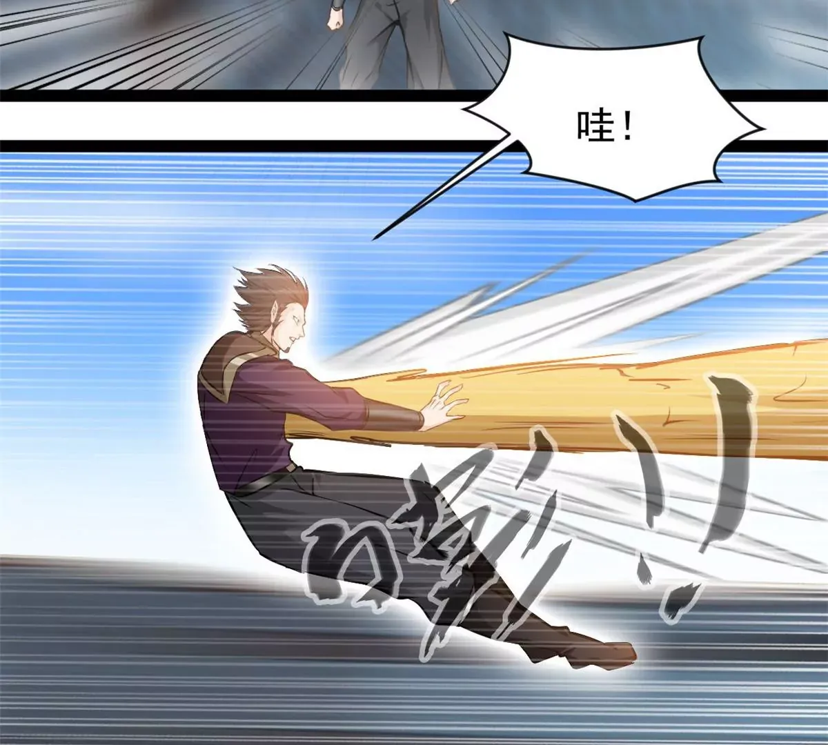 第194话 日月盾阵14