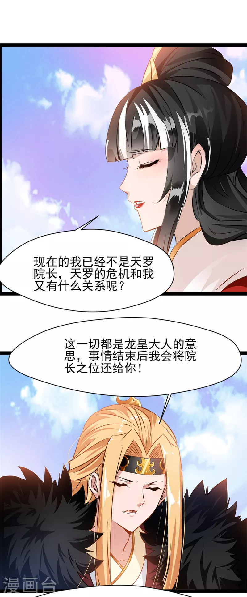 第124话院长被抓？0