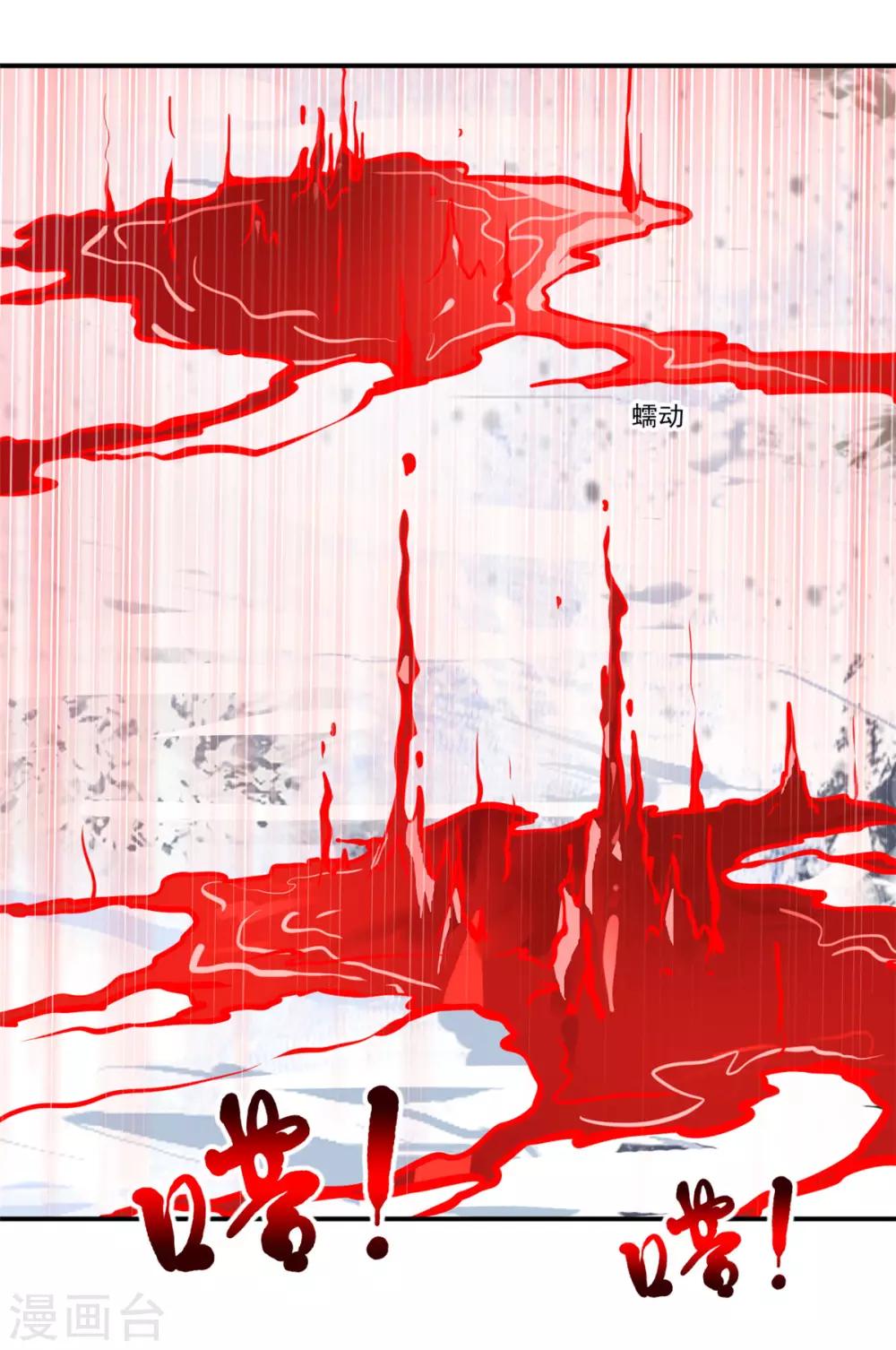 第88话 又来这招？！7