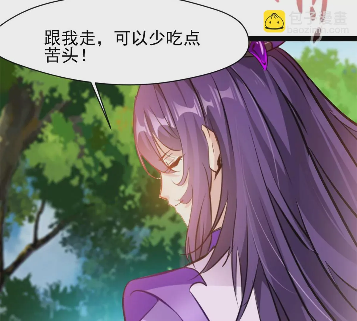 第201话 跟我走36