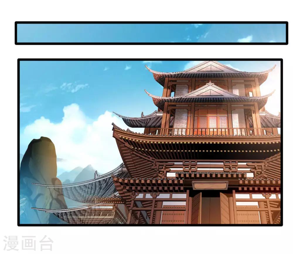第26话 吃我一JIO27