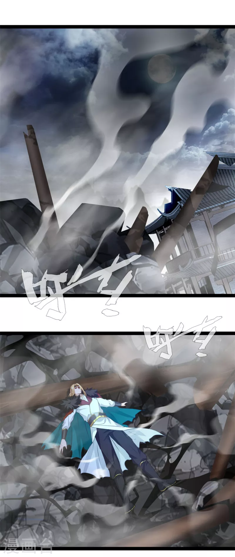 第146话 我认输！9