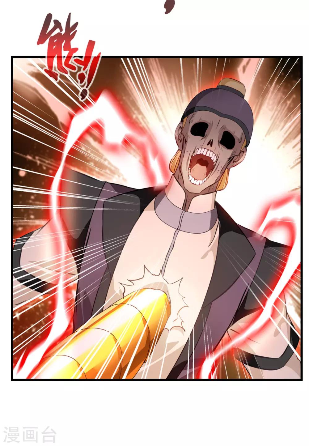 第75话 外面有动静26