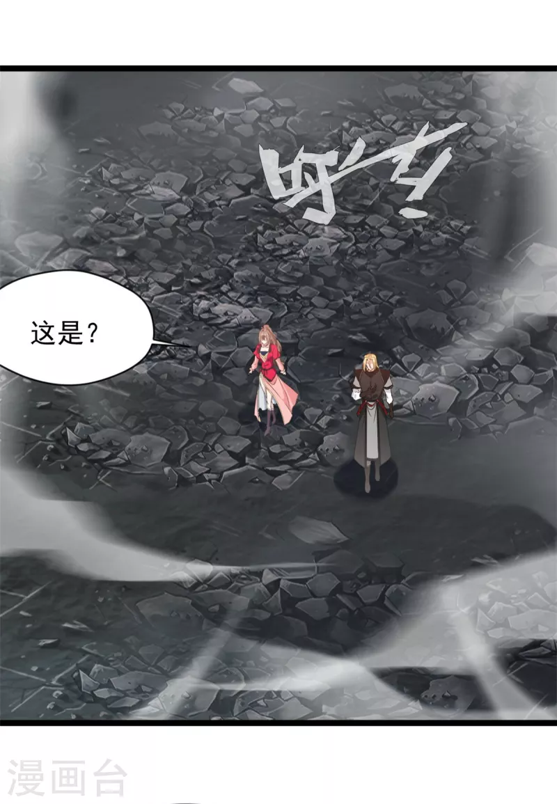 第115话 魔兽倍化！4