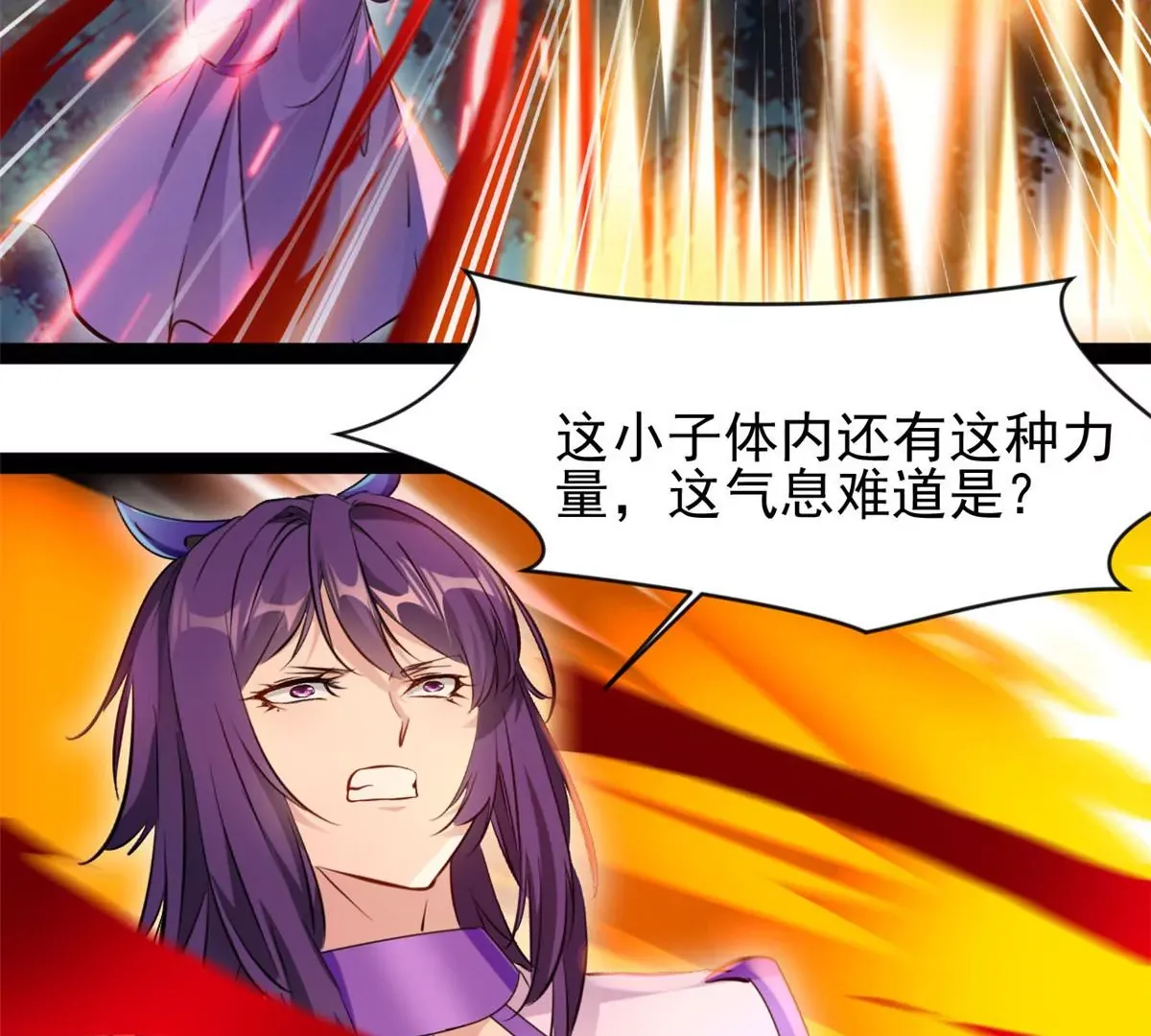 第206话 石灵金刚4