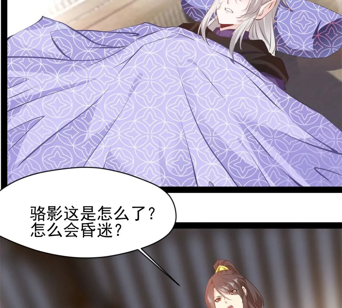 第185话 对不起了姐姐1