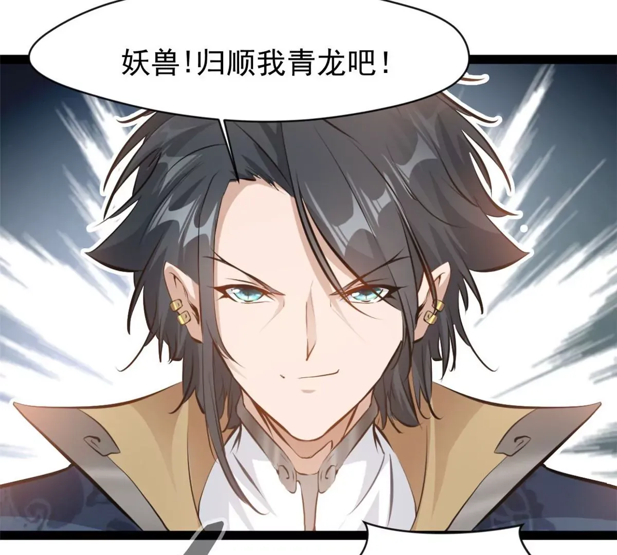 第192话 不准退缩2