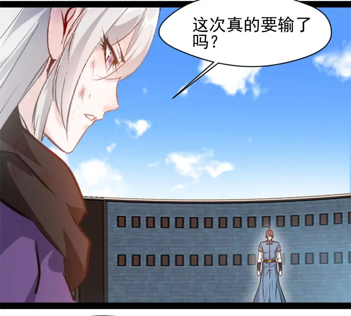 第214话 赶紧回去11