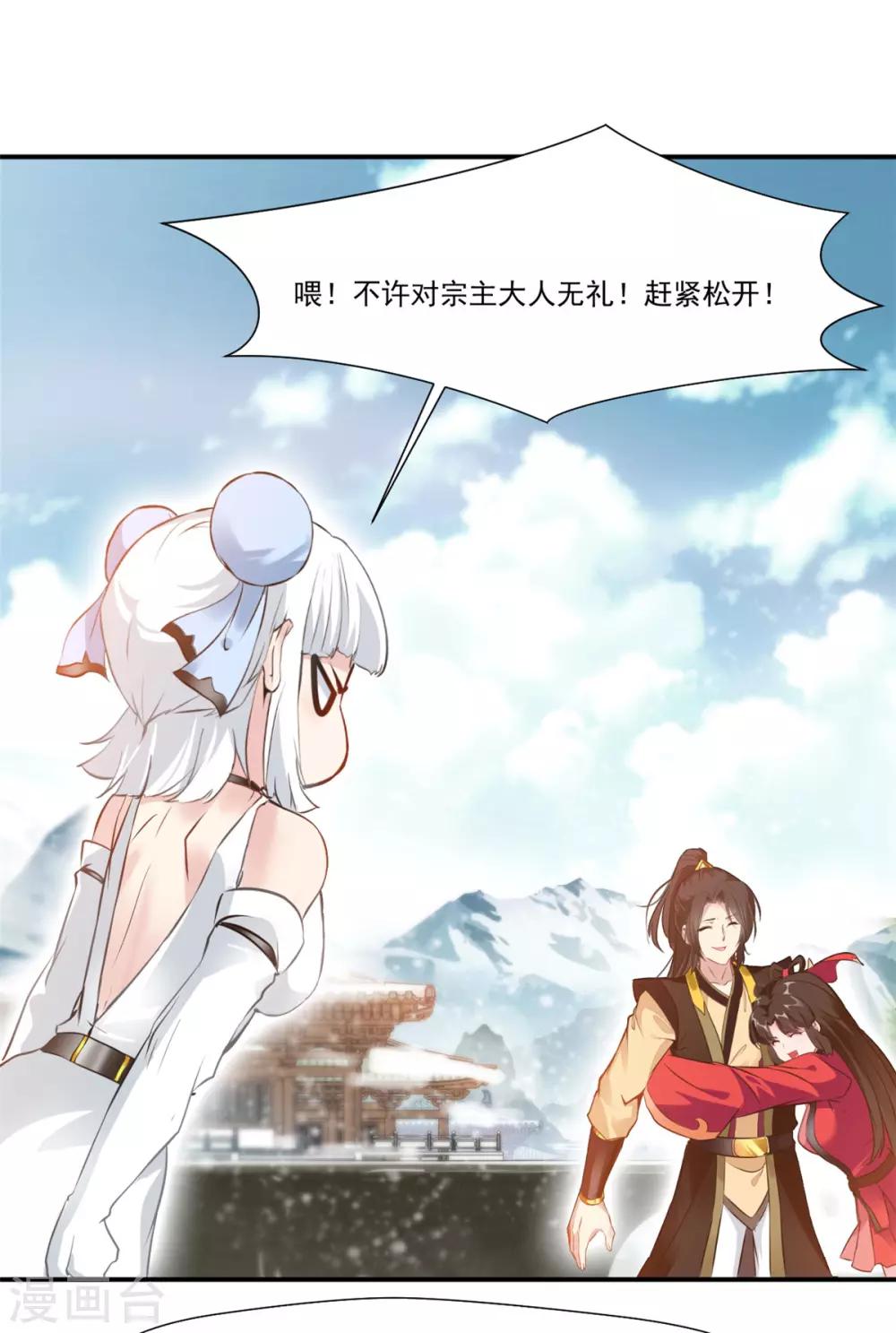 第107话 那就硬抢！11