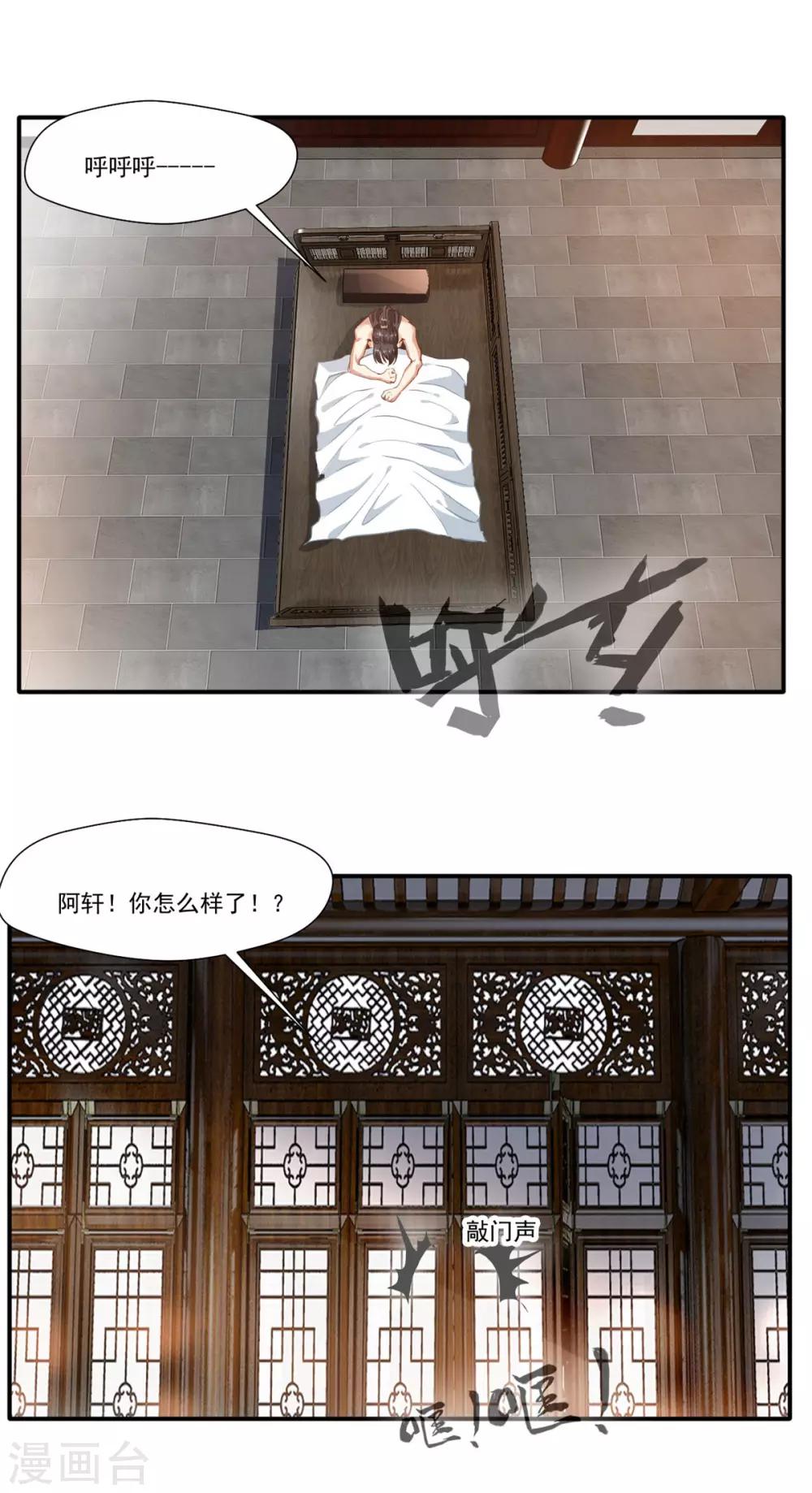第57话 深入了解！？15