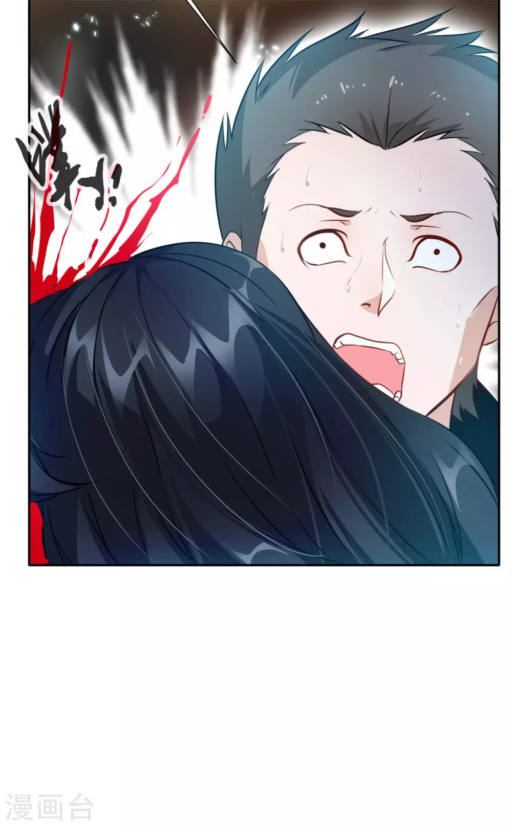 第46话 天绝杀手12