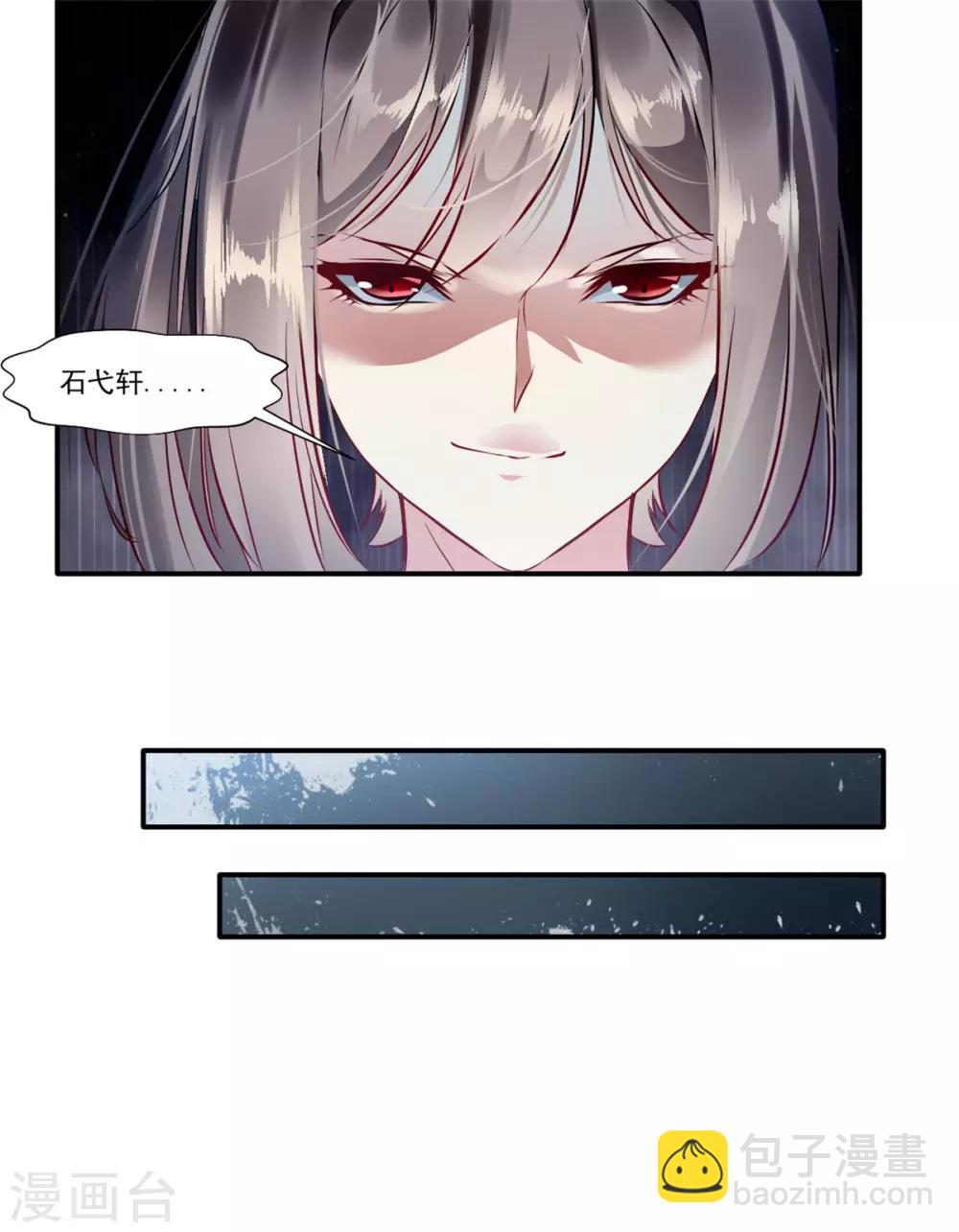 第56话 一波未平一波又起27