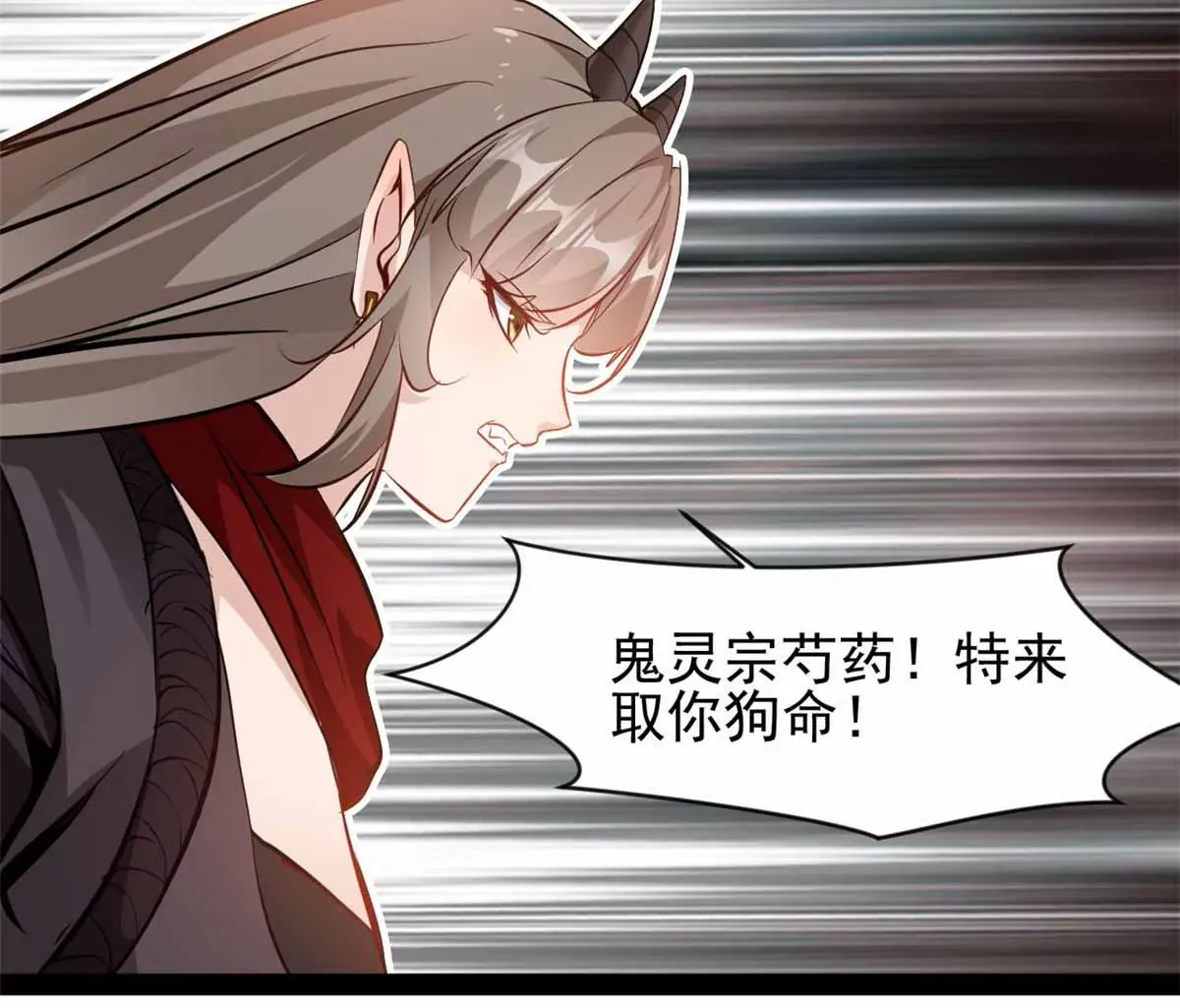 第180话 土龙剑31