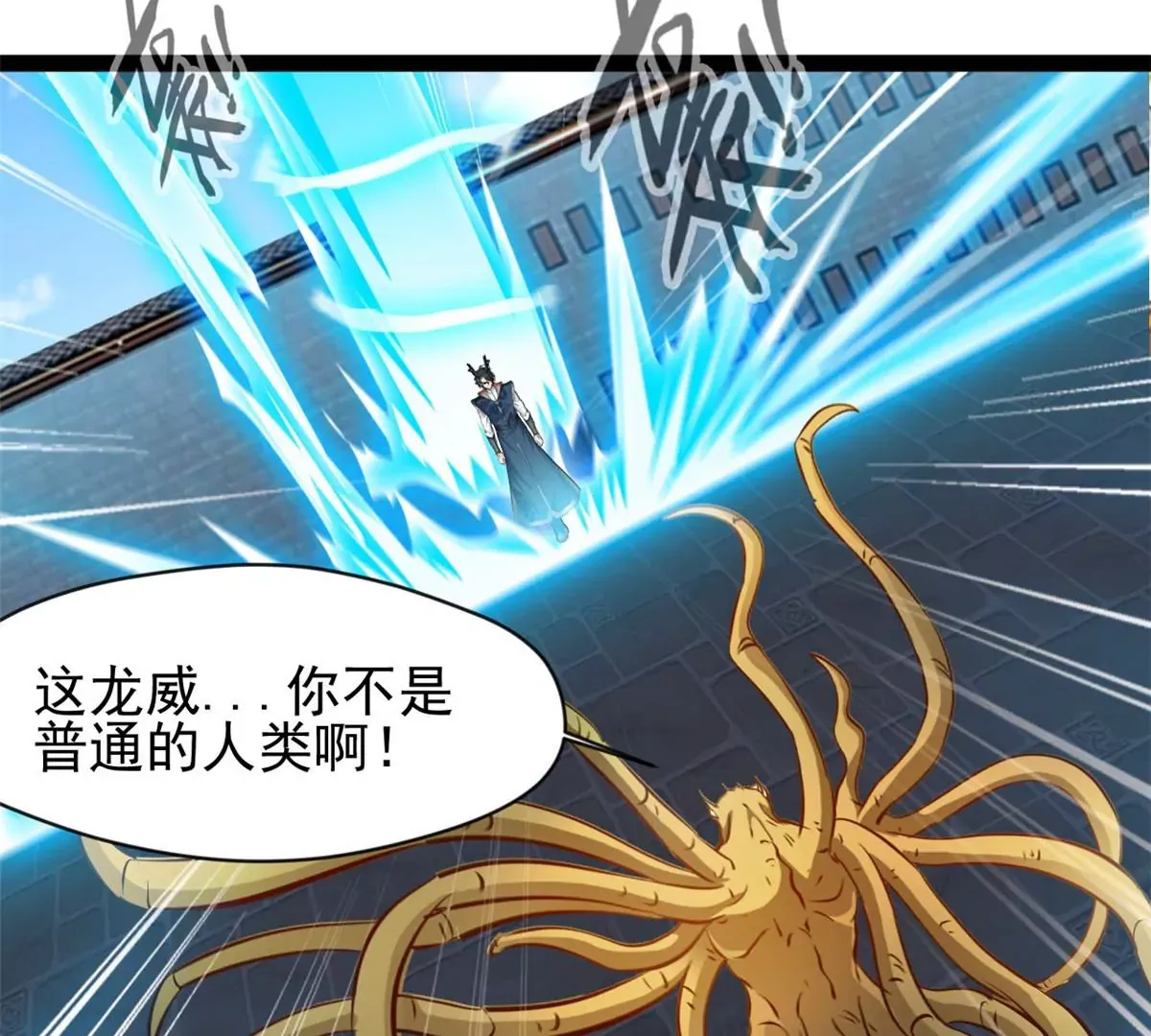 第195话 超度你37