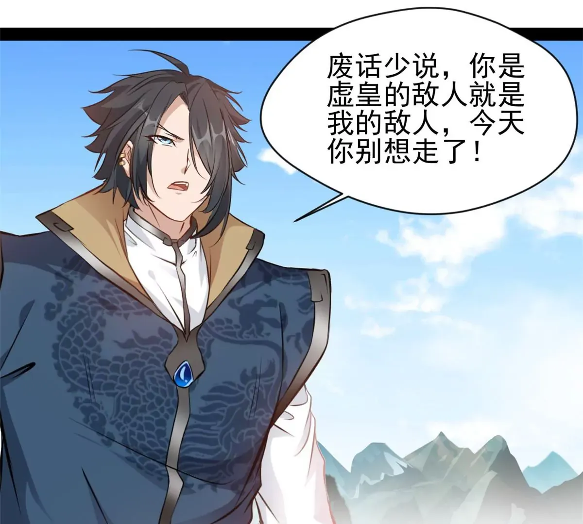 第219话 全力一击19
