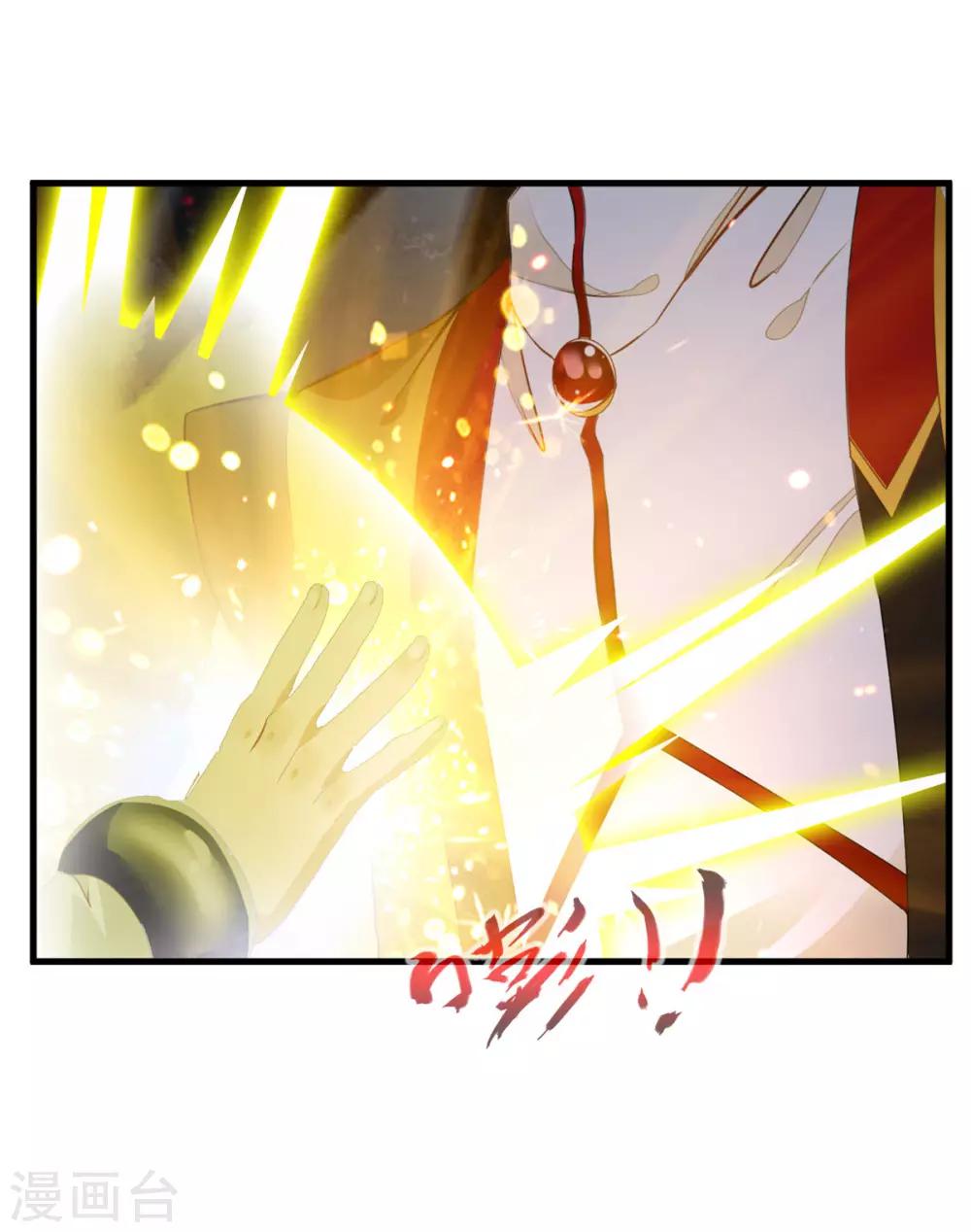 第72话 不要杀他！25