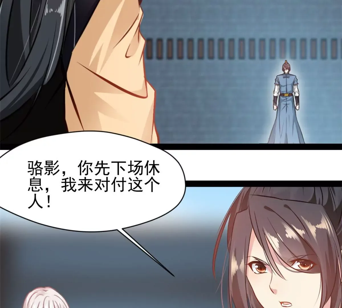第216话 我等你好久了33
