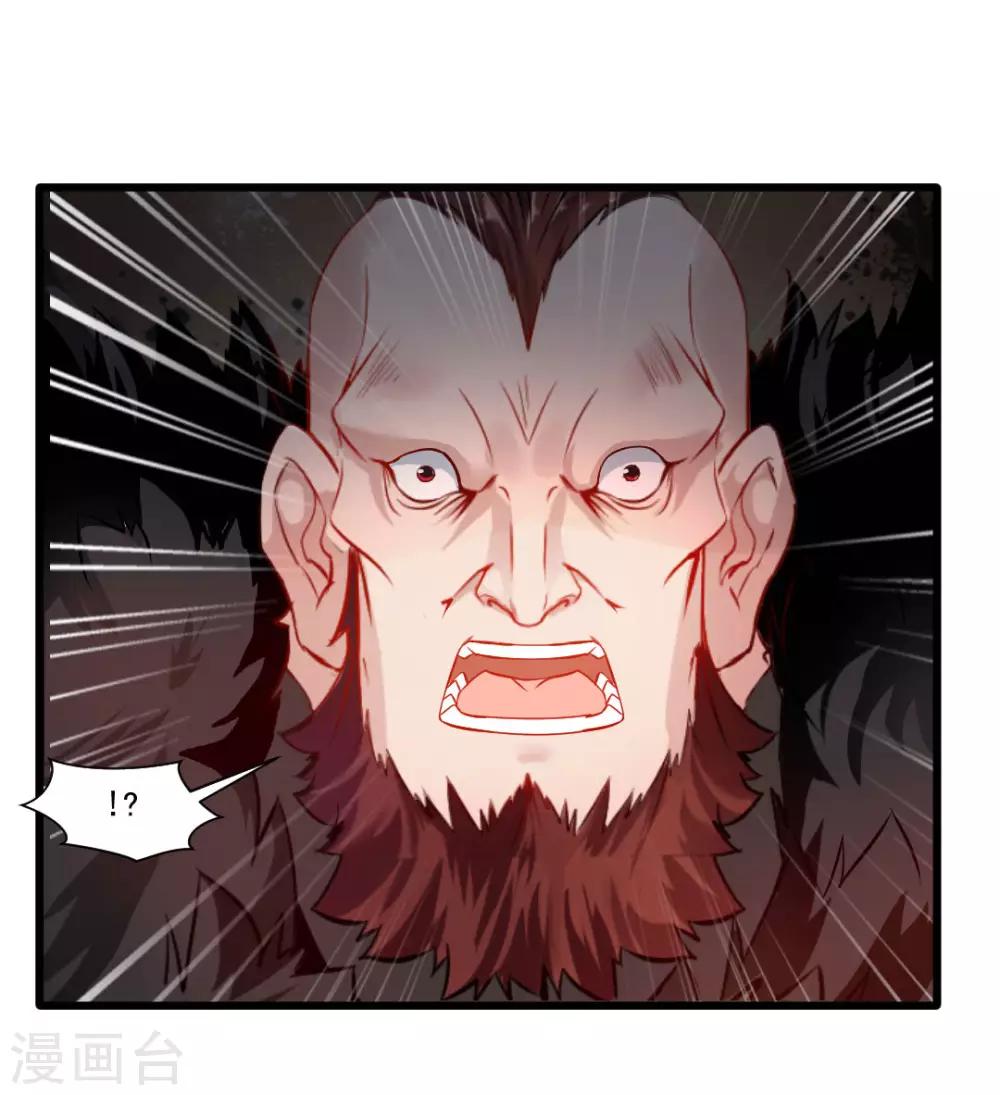第22话 我放手！8