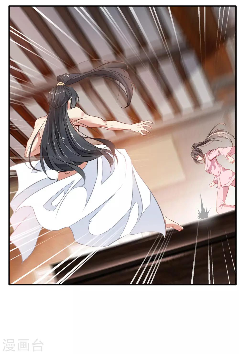 第58话 你究竟是谁？11