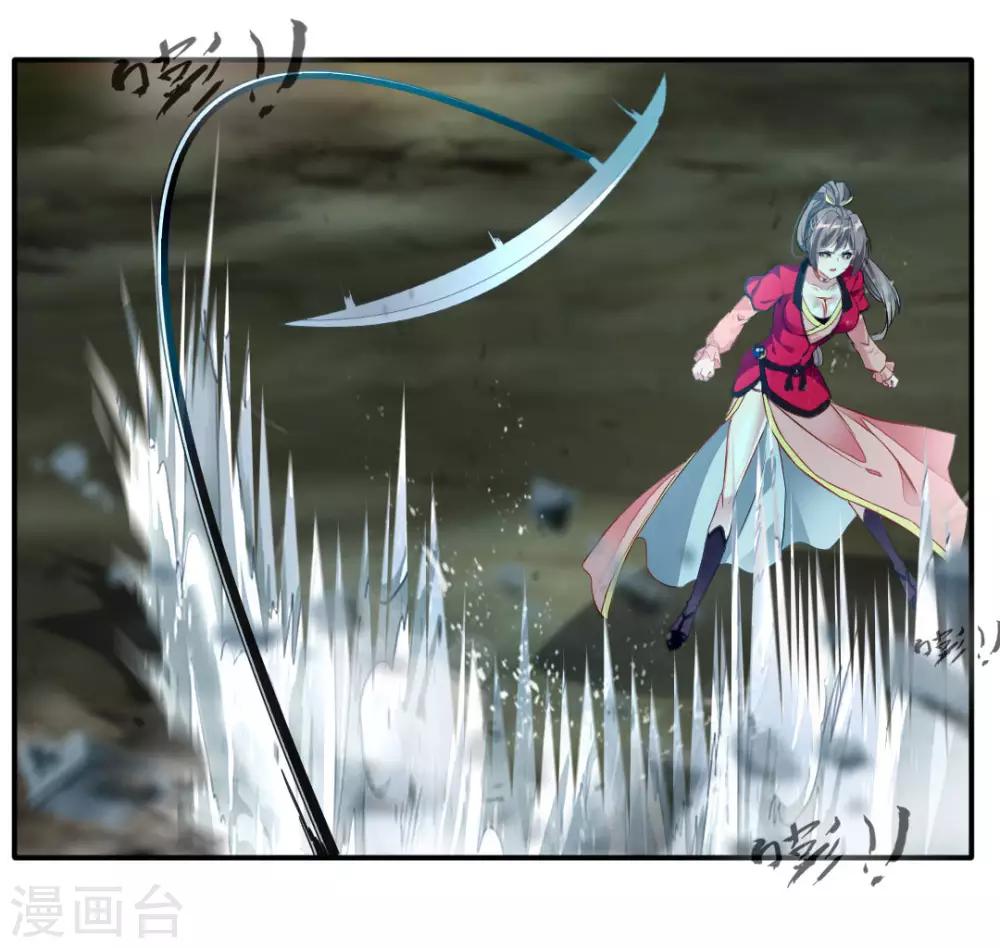 第36话 空手碎白刃！18