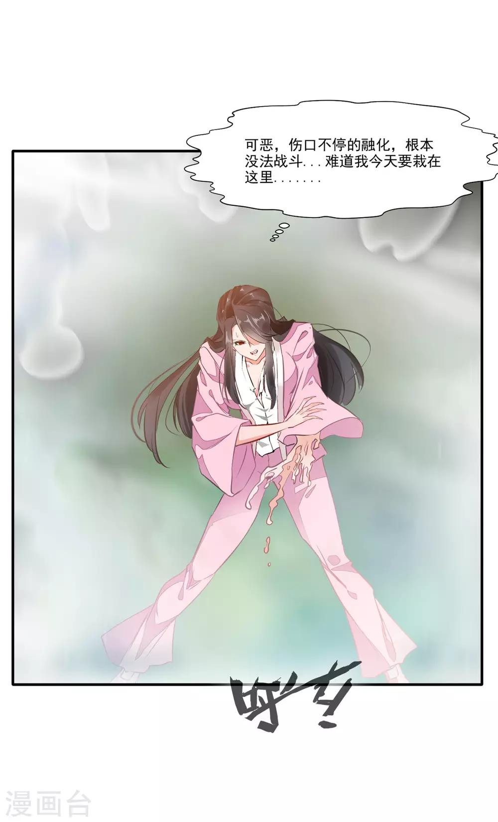 第51话 一招鲜吃遍天13