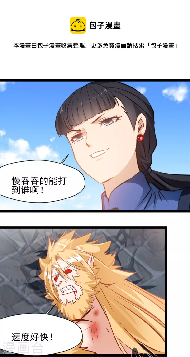 第163话 到此为止0