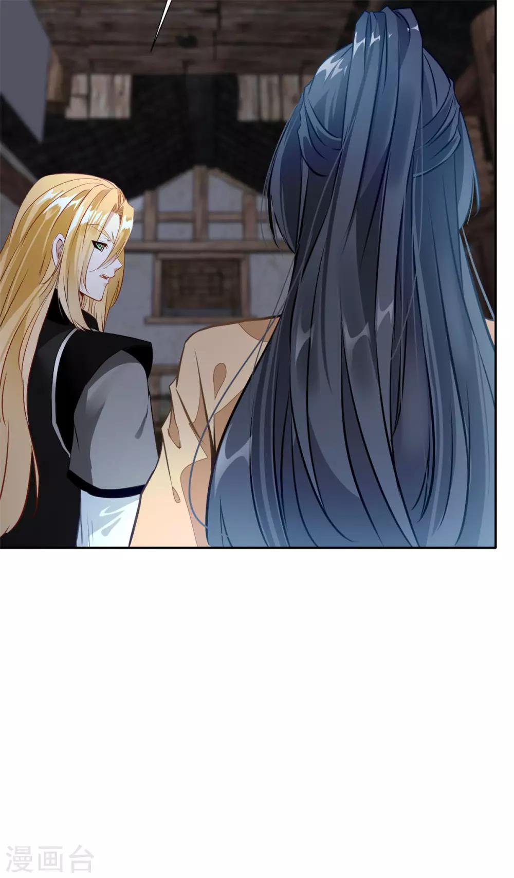 第47话 大..大蒜！4