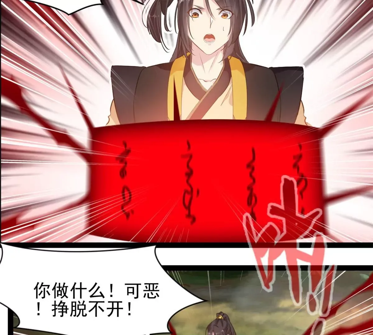 第201话 跟我走24