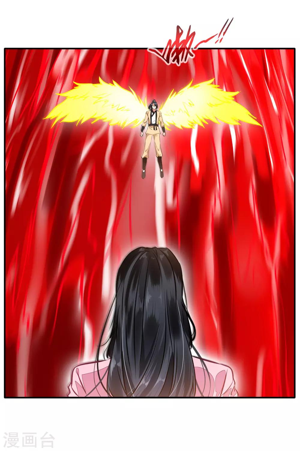 第53话 再现蛮神体17