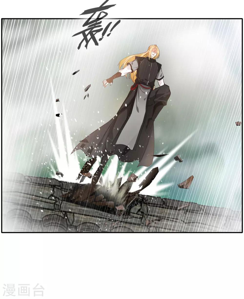 第47话 大..大蒜！9