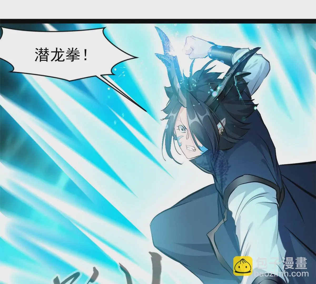 第197话 我的目标只有武曲8